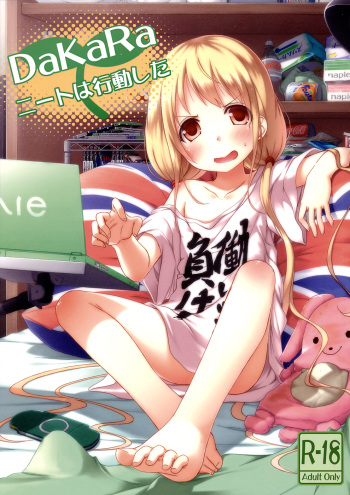 DaKara Niito wa Koudou Shita cover