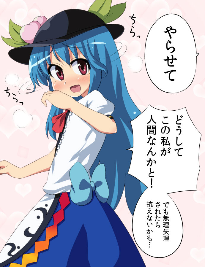 【touhou　project】  tenshi hinanai page 10 full