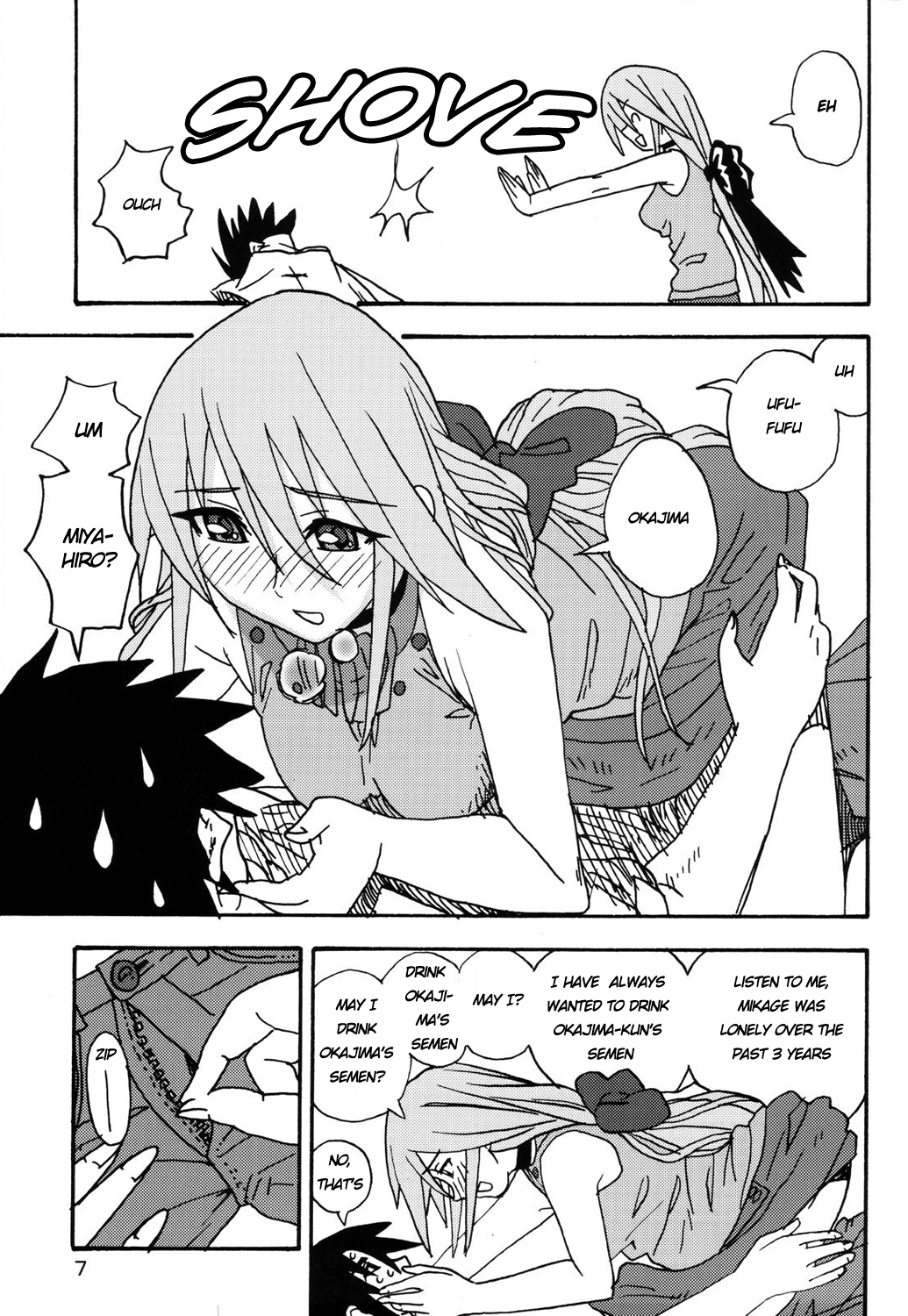 MAHOU SYOUJO NO ARE page 6 full