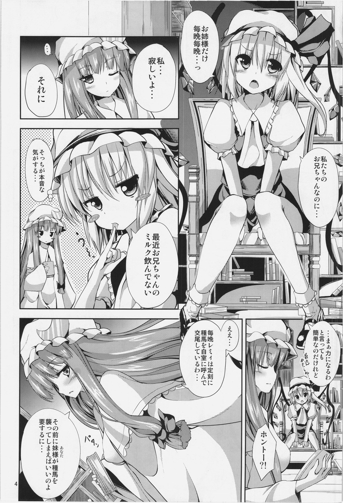 Midnight Scarlet page 4 full