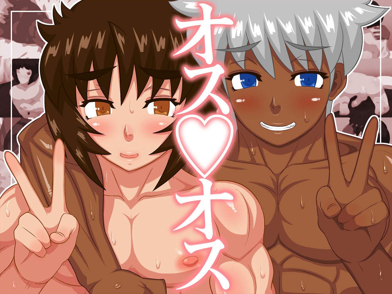 Osu Osu page 1 full