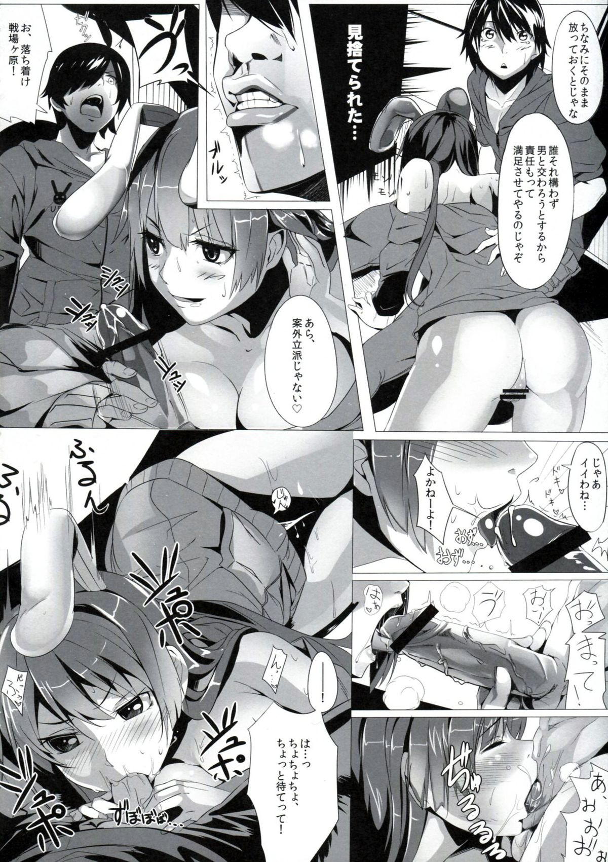 Usagi Monogatari page 7 full