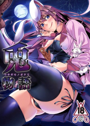 Usagi Monogatari cover