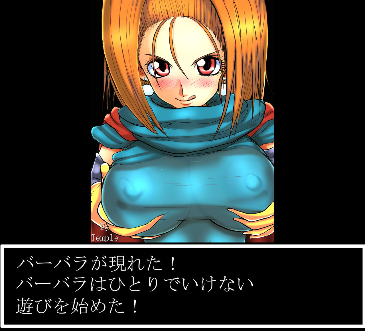Kaishin no Chichigeki 4 page 7 full