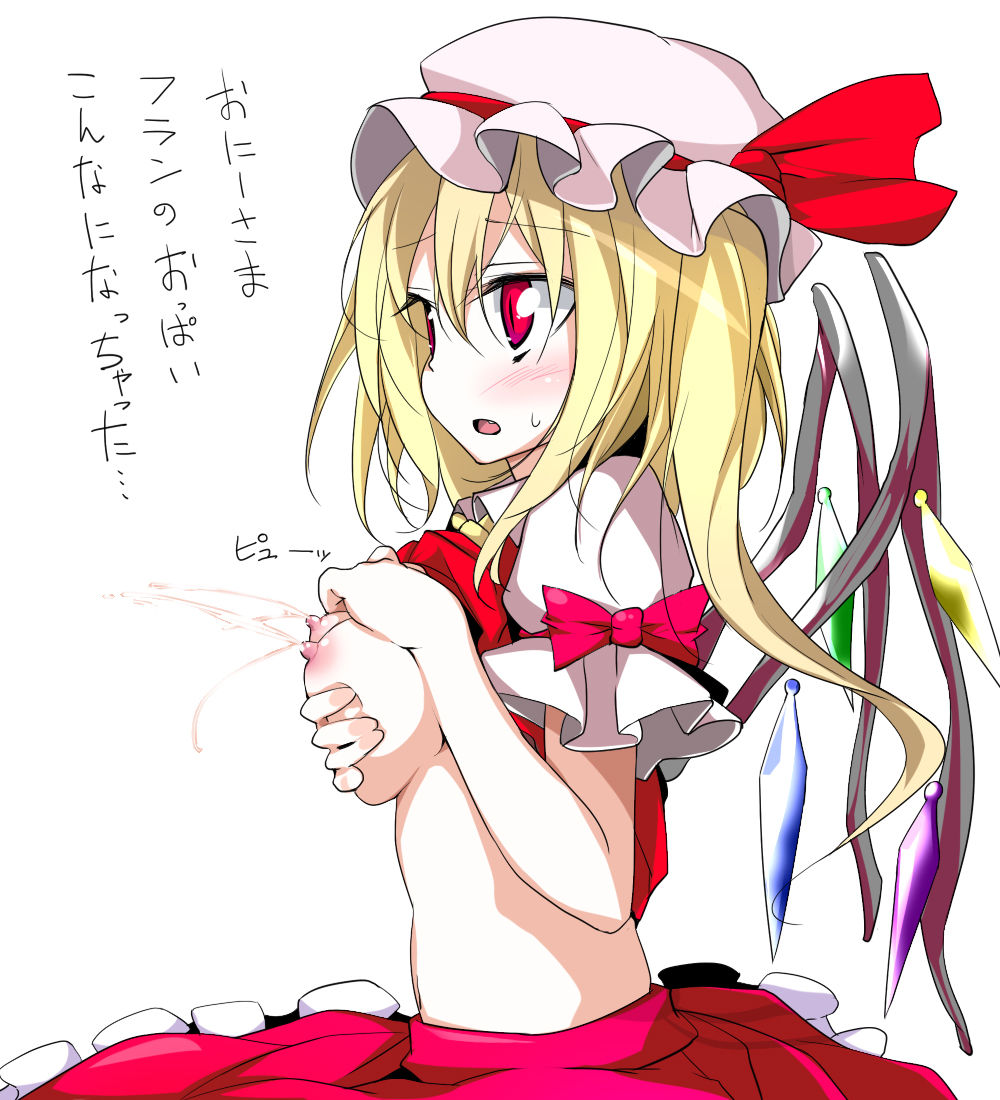 touhou page 5 full
