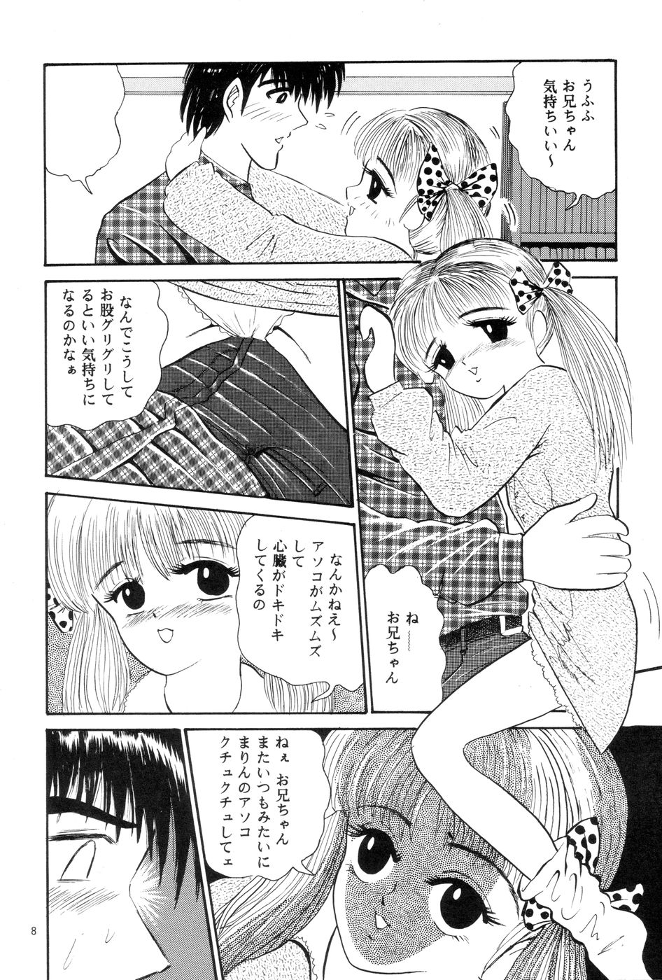 MARZIPANE page 8 full