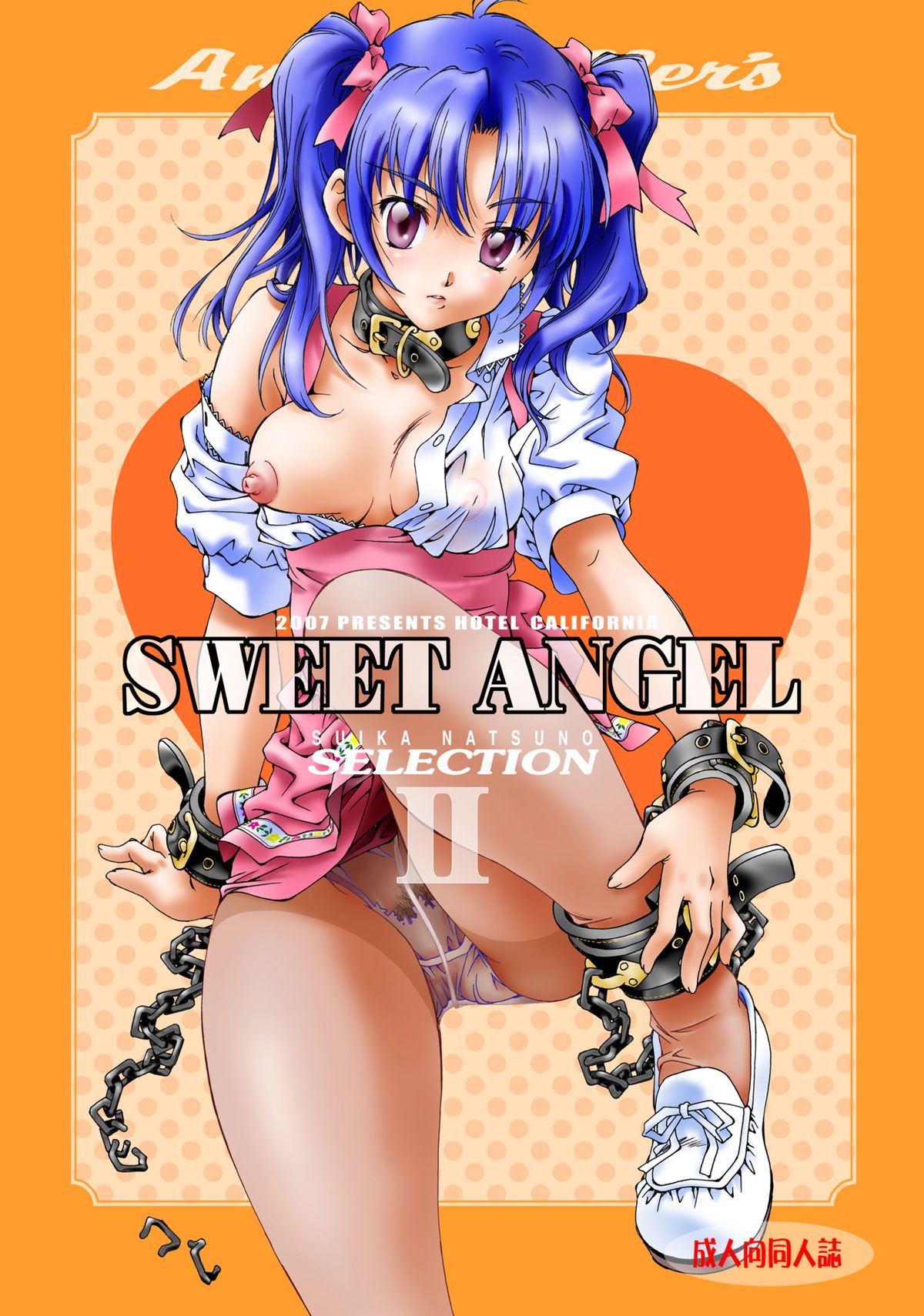 SWEET ANGEL SELECTION 2 page 1 full