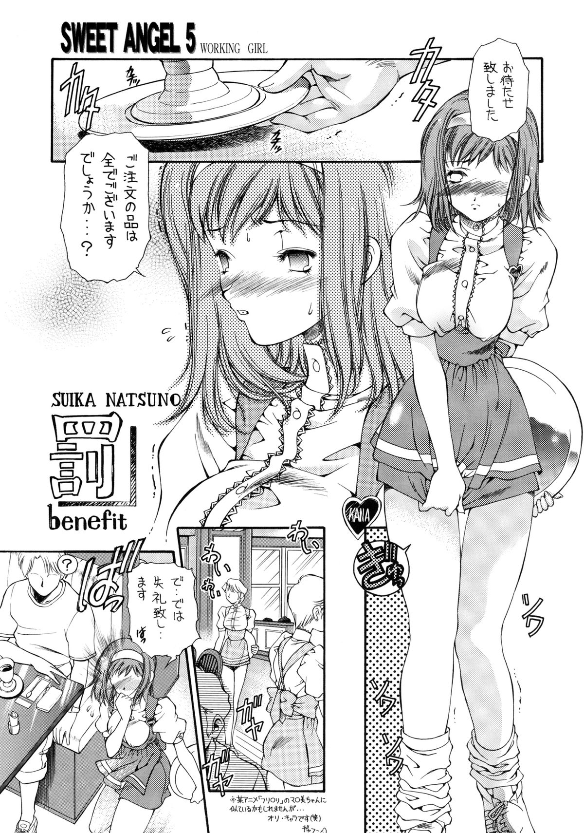 SWEET ANGEL SELECTION 2 page 4 full