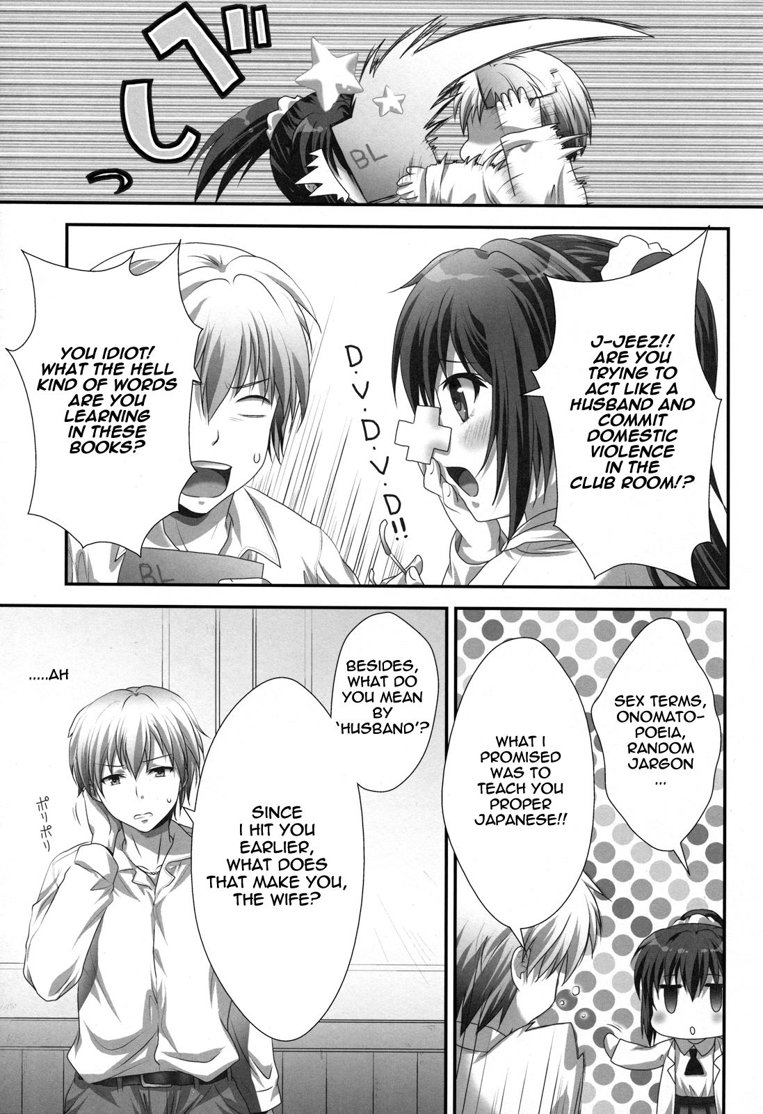 Rika END Made Nan Mile? | How Many Miles Until the Rika End? page 6 full