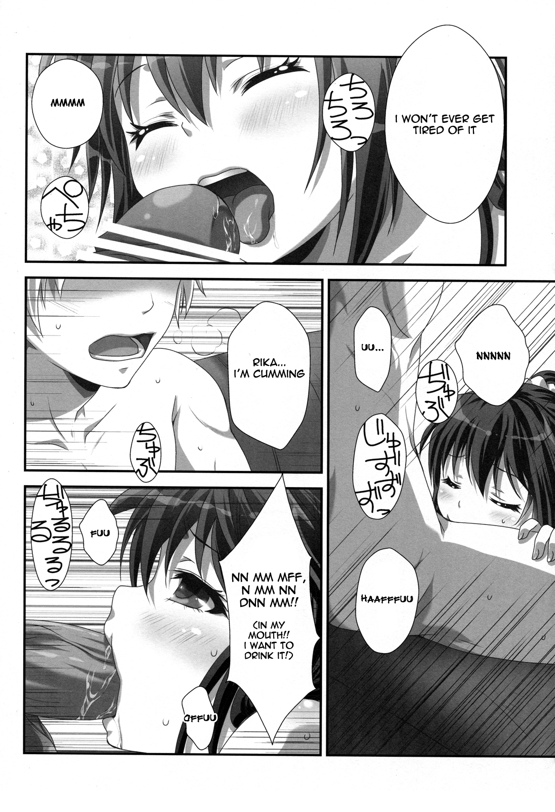 Rika END Made Nan Mile? | How Many Miles Until the Rika End? page 9 full