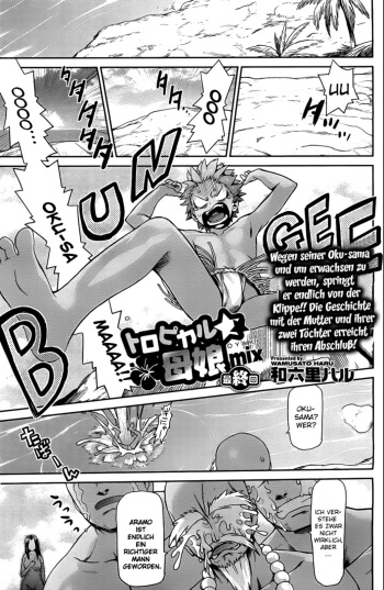 Tropical Mother &amp; Daughters Mix ch.6 Finale! cover