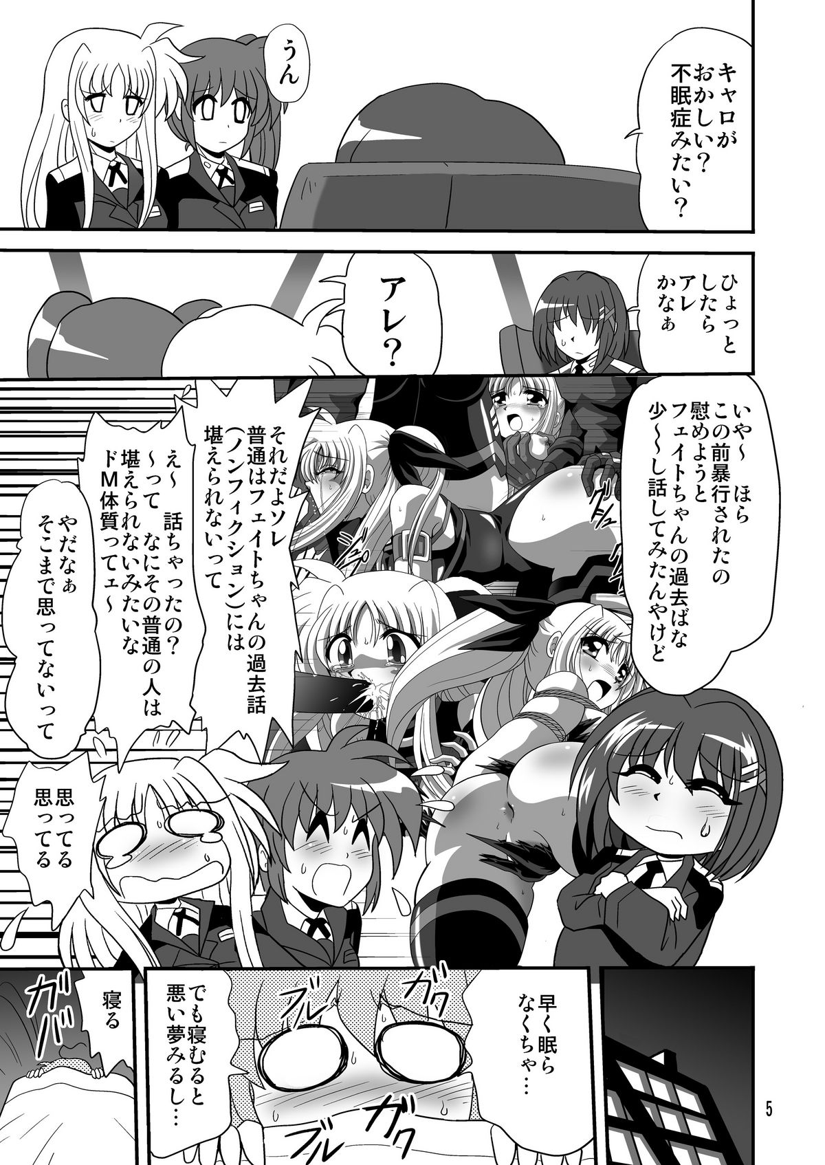 Storage Bind 2 page 5 full