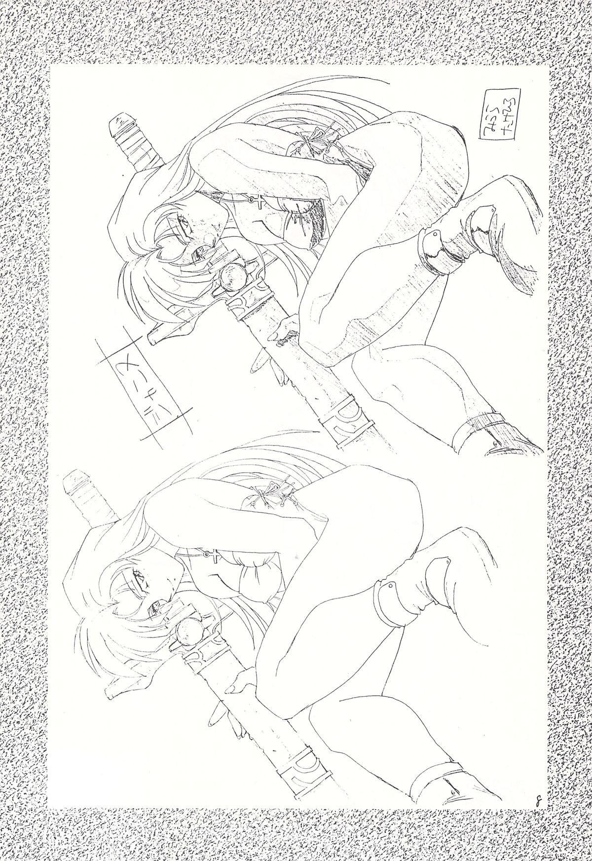 RED SOX page 6 full