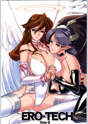 ERO-TECH SIDE-B cover
