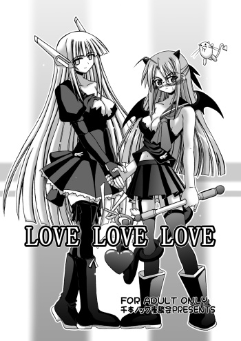 LOVE LOVE LOVE cover