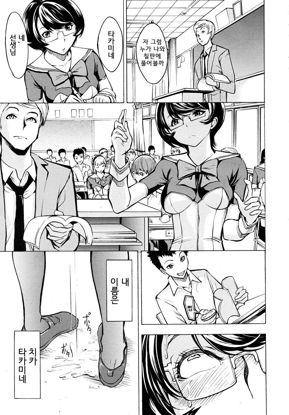 Public Toilet 2 page 1 full