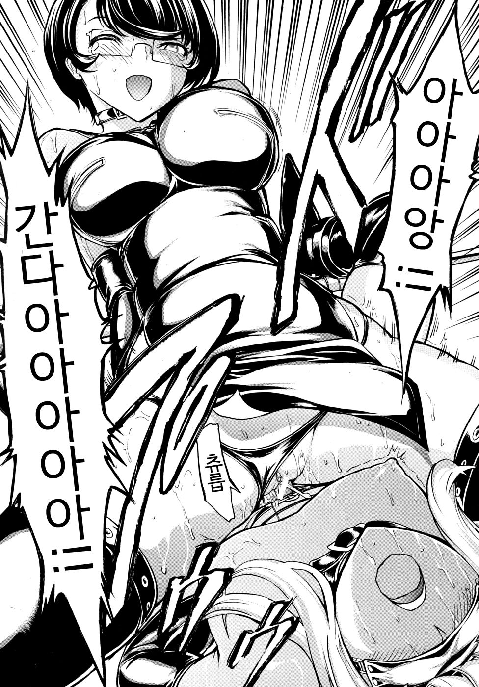 Public Toilet 2 page 8 full