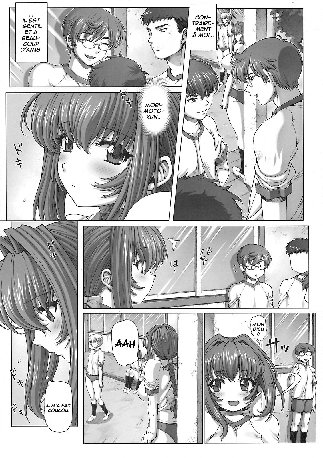 Under Ground  =Hentai-kun= page 5 full