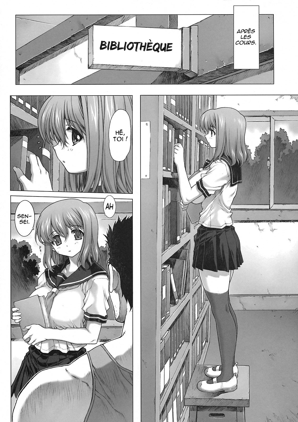 Under Ground  =Hentai-kun= page 6 full