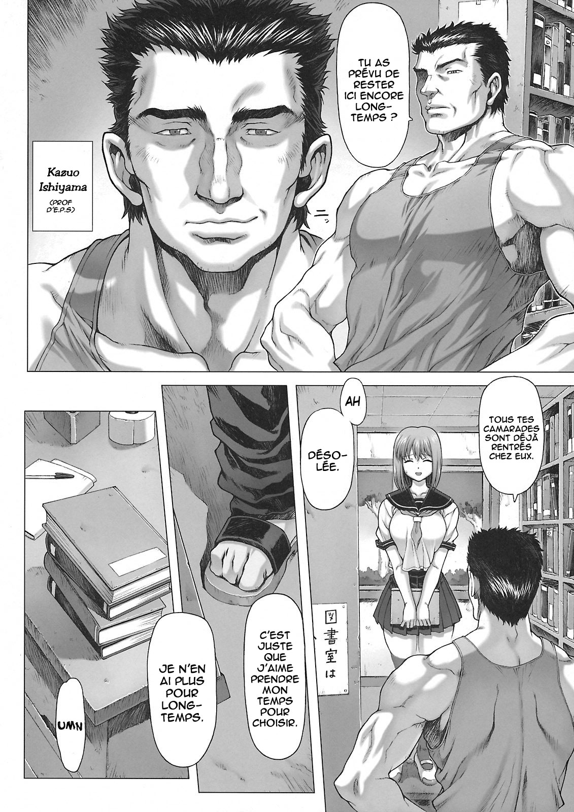 Under Ground  =Hentai-kun= page 7 full