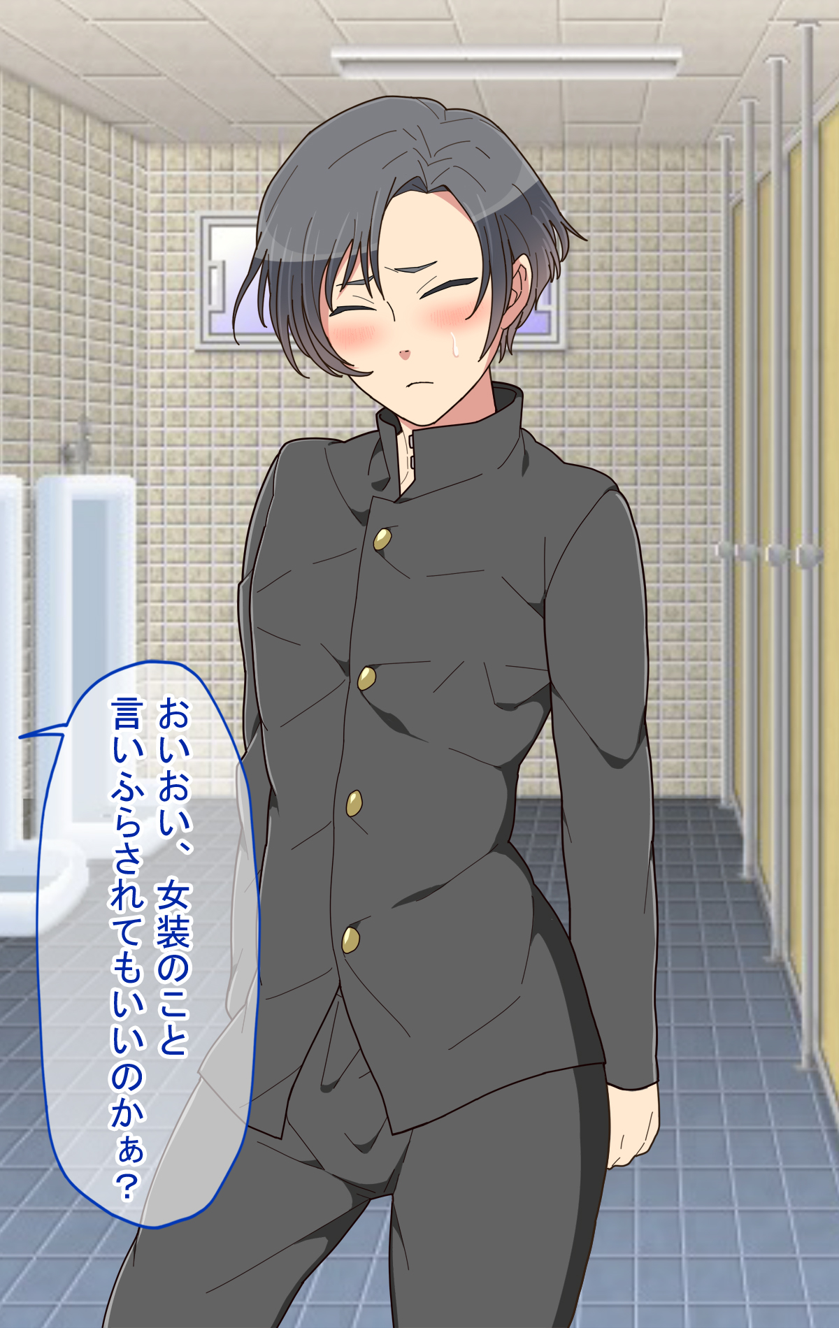 Kyousei Josou!! Hamedori Rape!! ~Kiken na Danshikou~ page 8 full