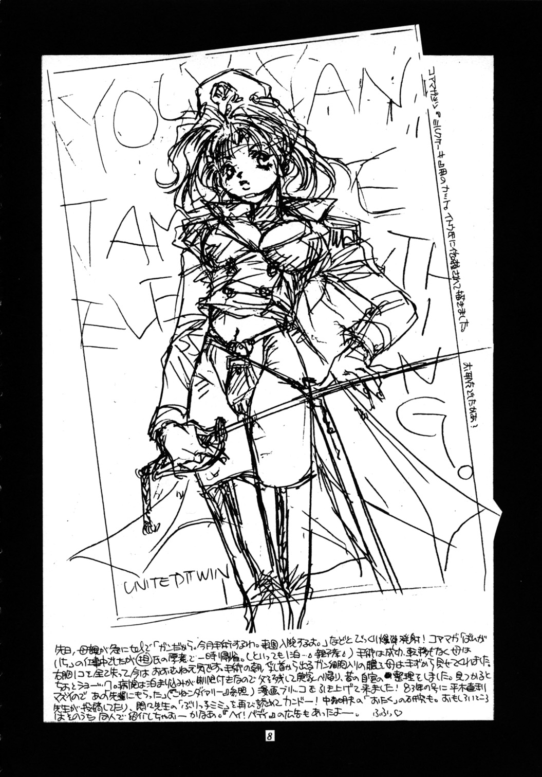 Shoujo French 4 page 8 full