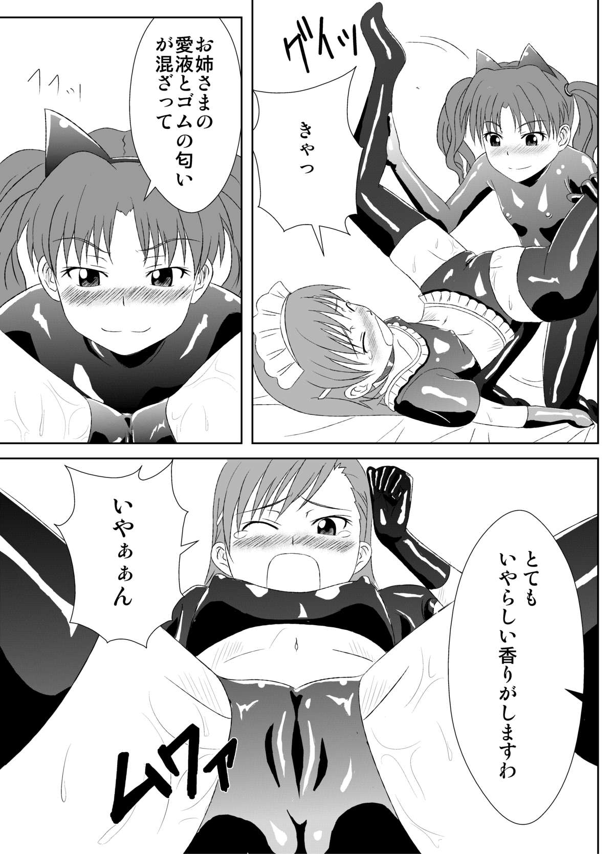 Zetsuentai Lovers page 10 full