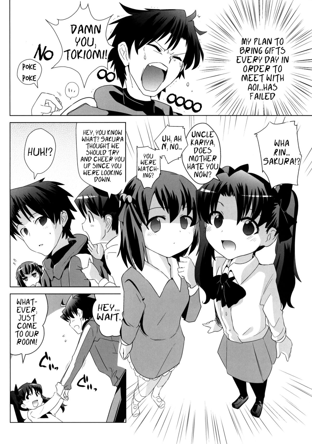 Tohsaka-tei no Hidoku Yasashii Shimai + Paper   =LWB= page 3 full