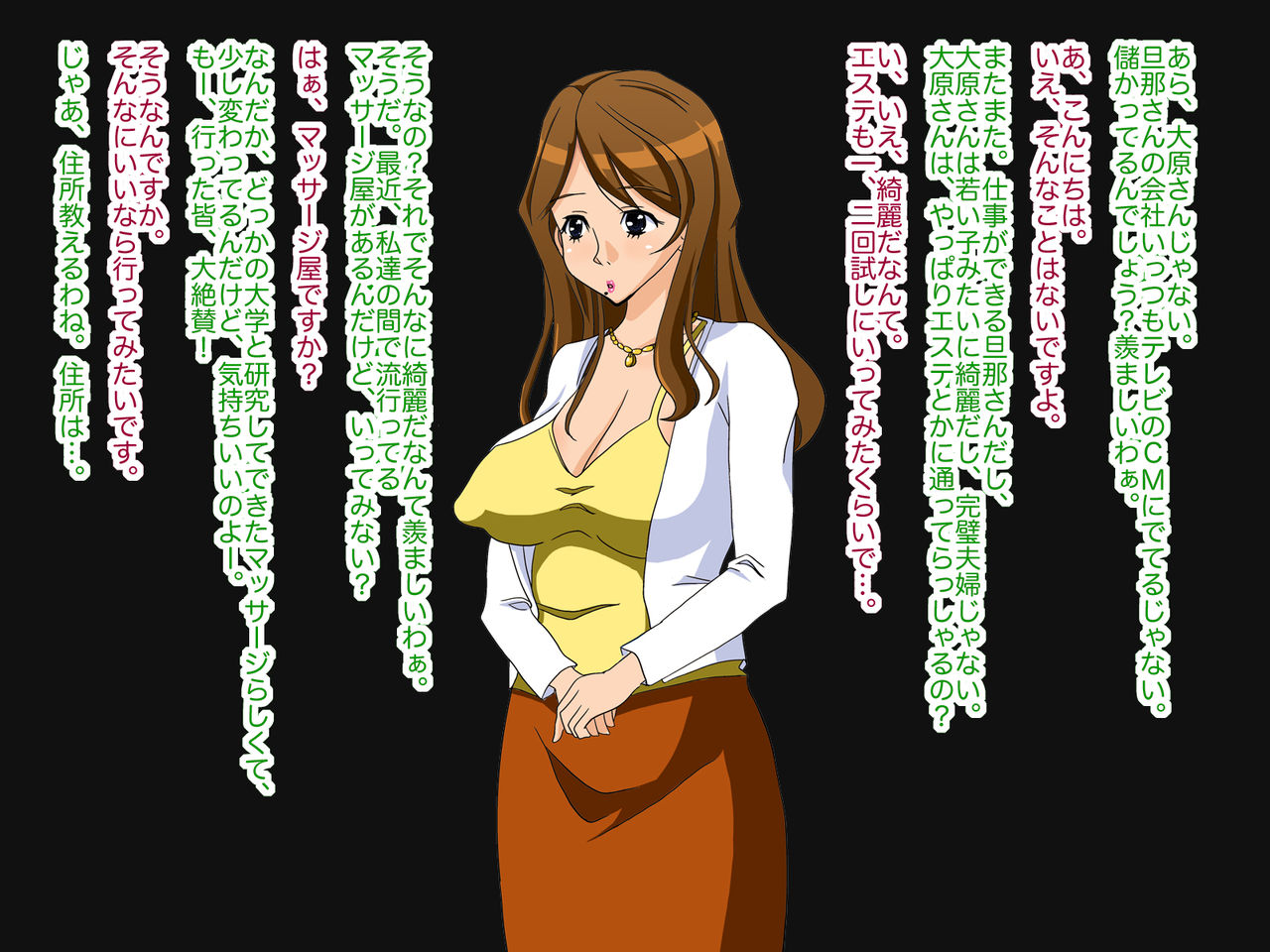 Inwai Massage ~Hentai Massage Shi ni Damasareta Celeb Zuma~ page 4 full