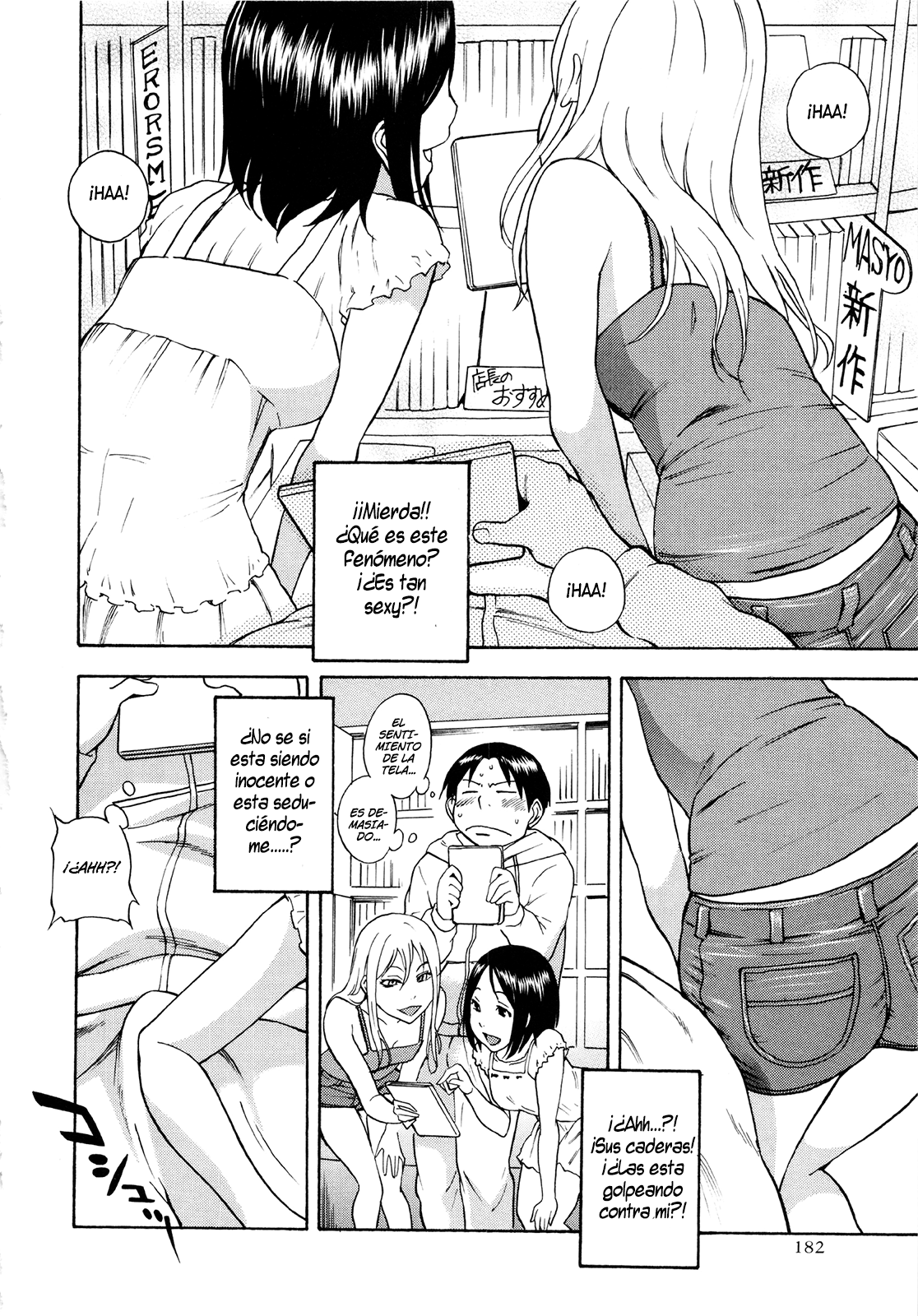AV Shop no Yoru no Yume page 4 full