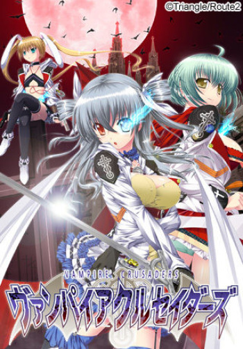 Vampire Crusaders cover