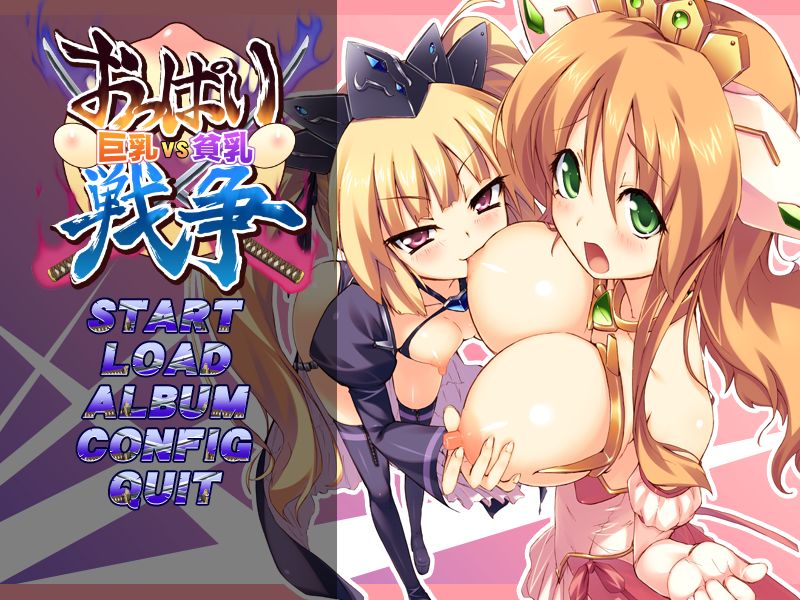Oppai Sensou -Kyonyuu vs Hinnyuu- | Boob Wars: Big Breasts vs Flat Chests page 2 full