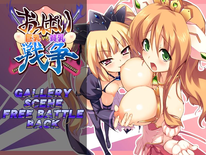 Oppai Sensou -Kyonyuu vs Hinnyuu- | Boob Wars: Big Breasts vs Flat Chests page 3 full