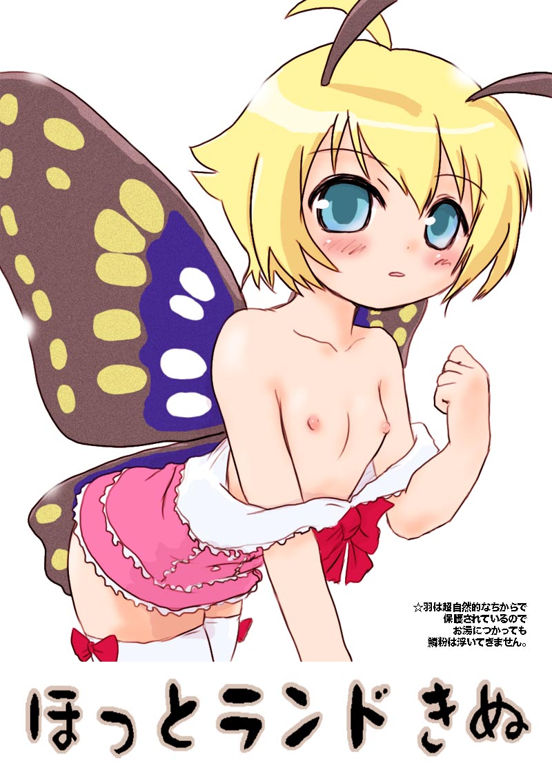 Monster Girls Gallery 02 page 3 full