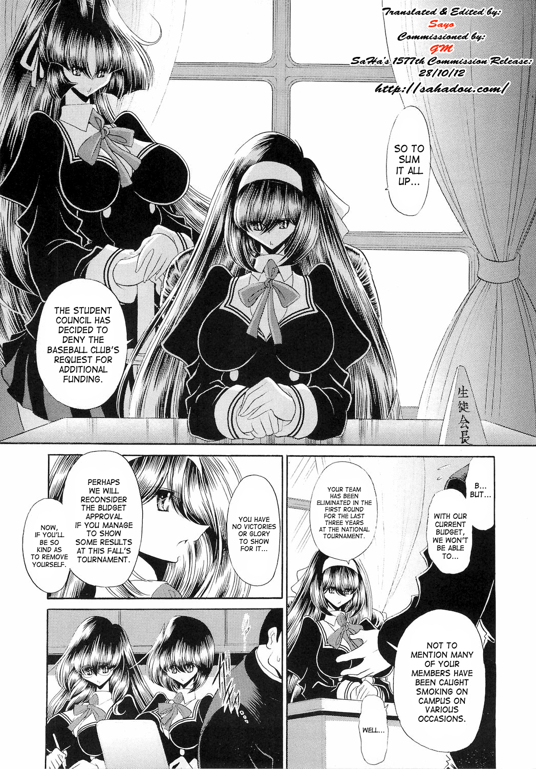 Slave Hell Student Council 1 page 5 full