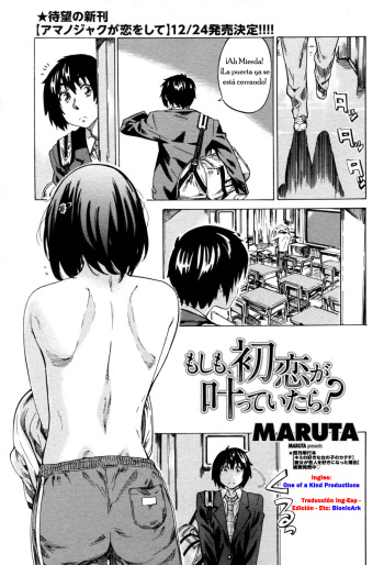 Moshimo Hatsukoi Ga Kanatte Itara 1 cover