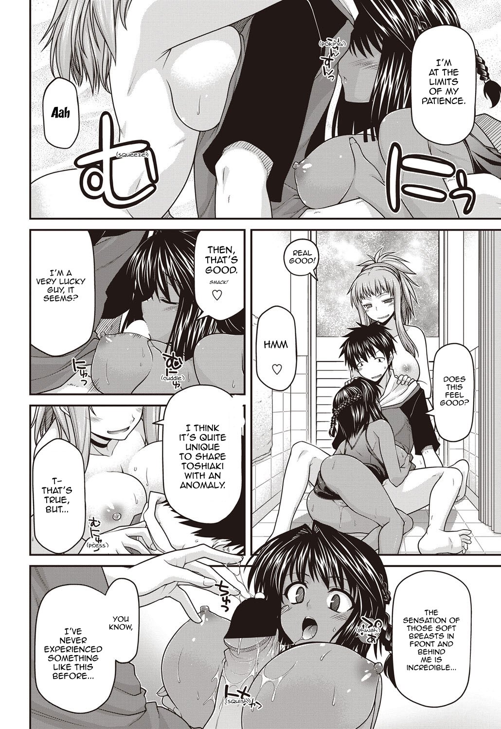 Persecution Ningyo Hime | The Persecuted Mermaid page 10 full