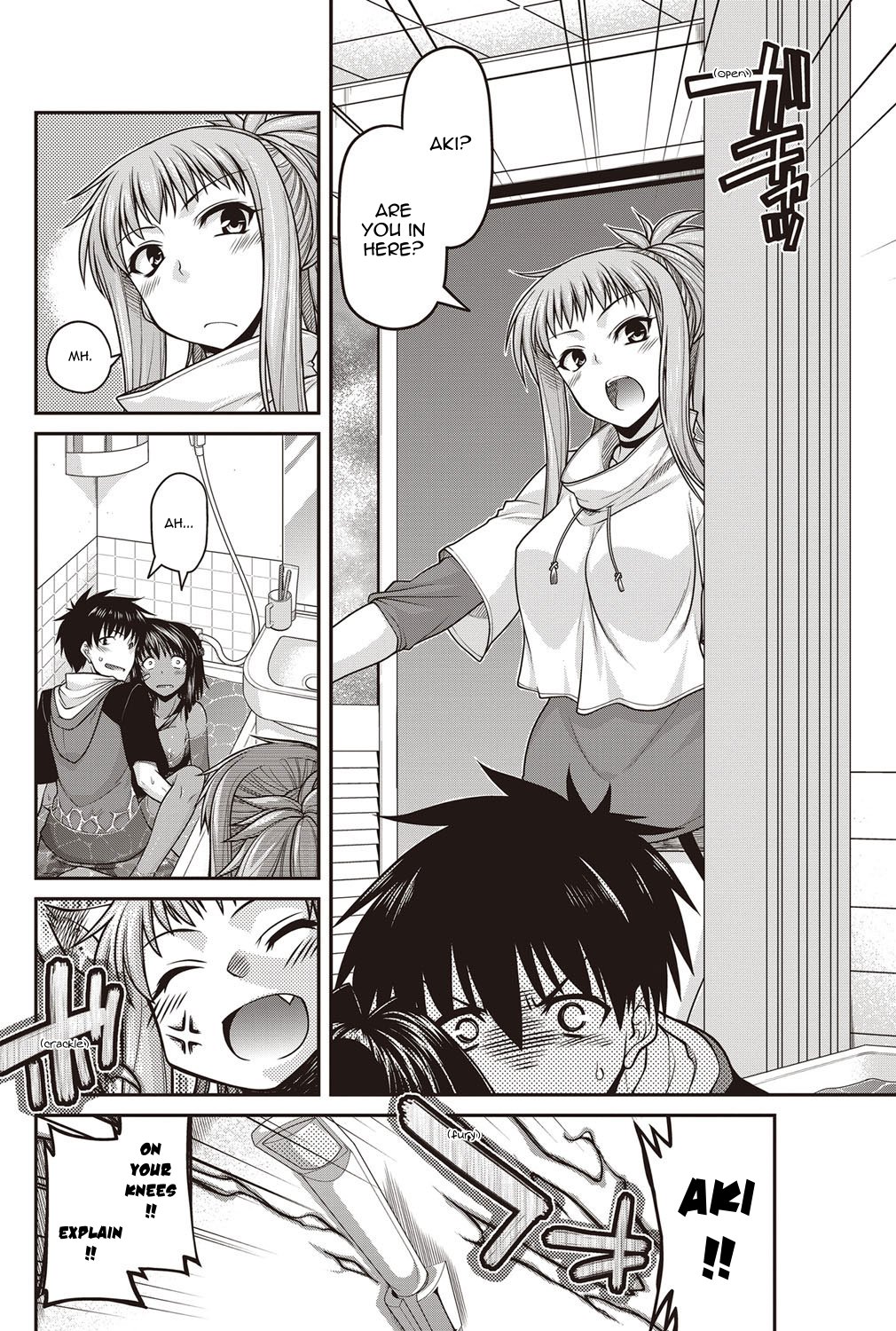 Persecution Ningyo Hime | The Persecuted Mermaid page 8 full