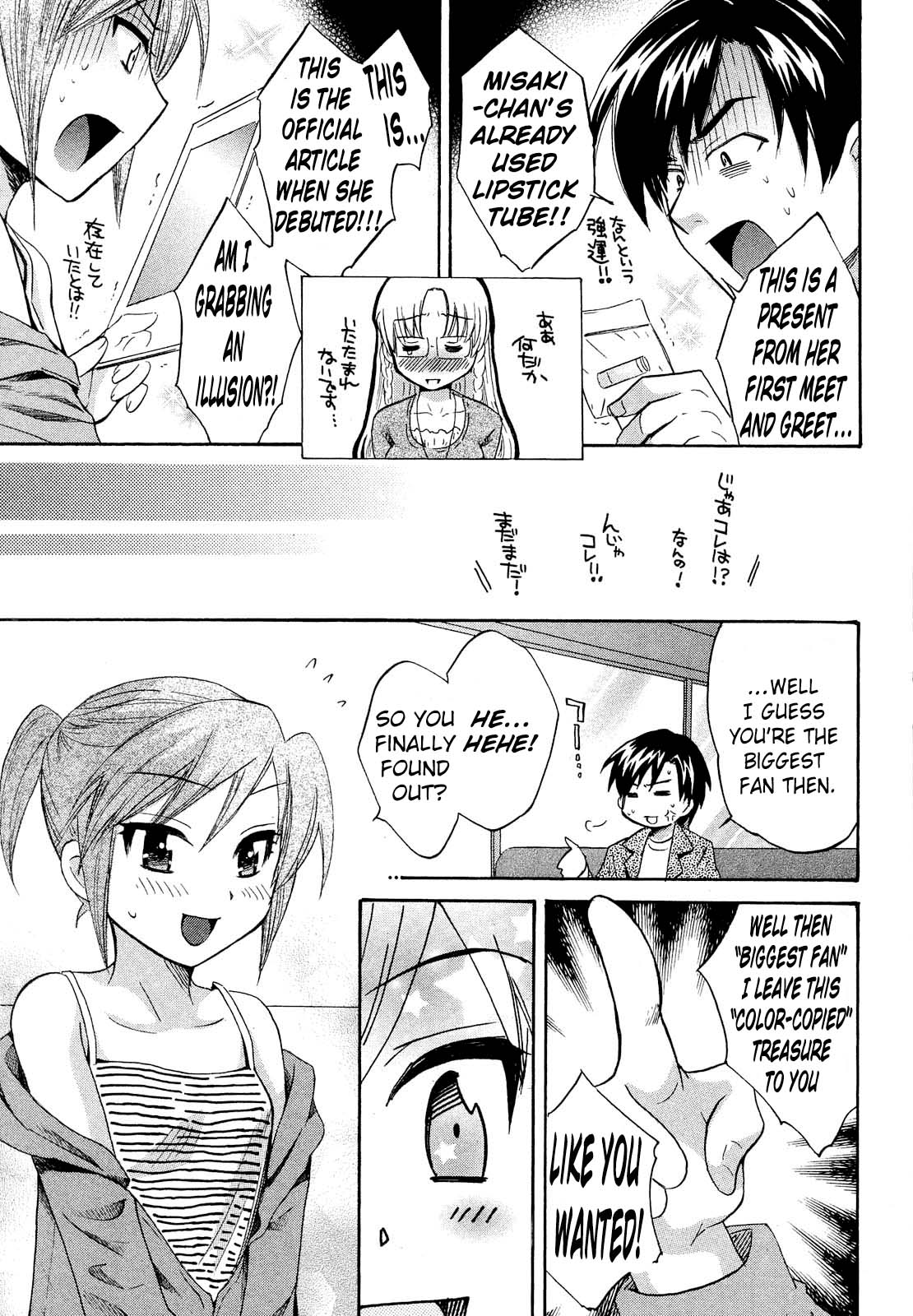 Tenshi no Marshmallow 3 Ch. 17-21 page 9 full