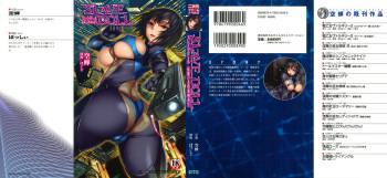 Slave Doll - Akame no Onna Tokumu Sousakan cover