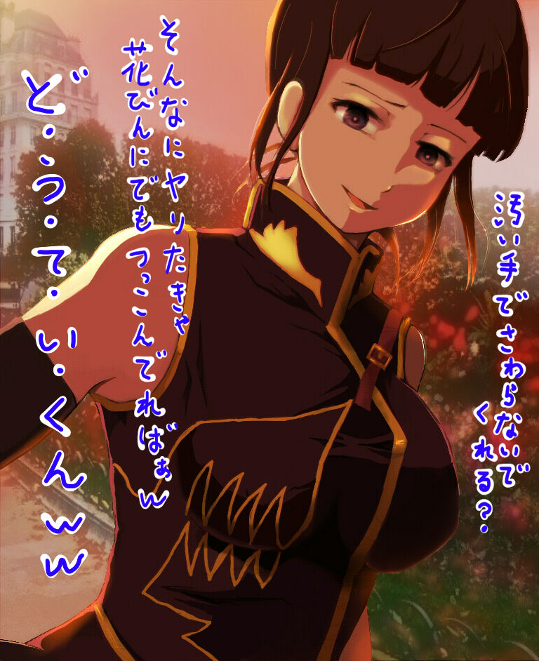 - Artist - Neneko page 3 full