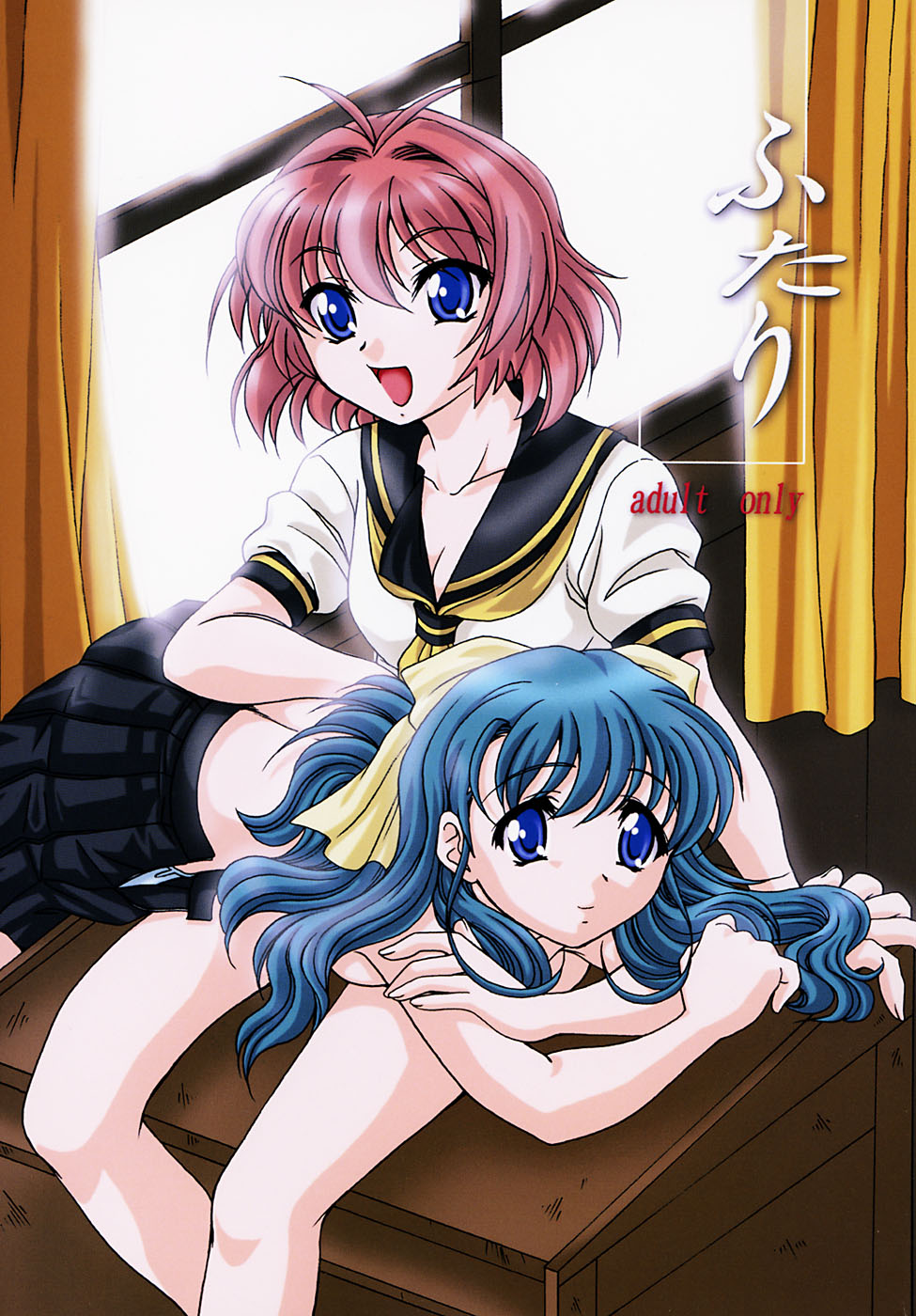 Futari page 1 full