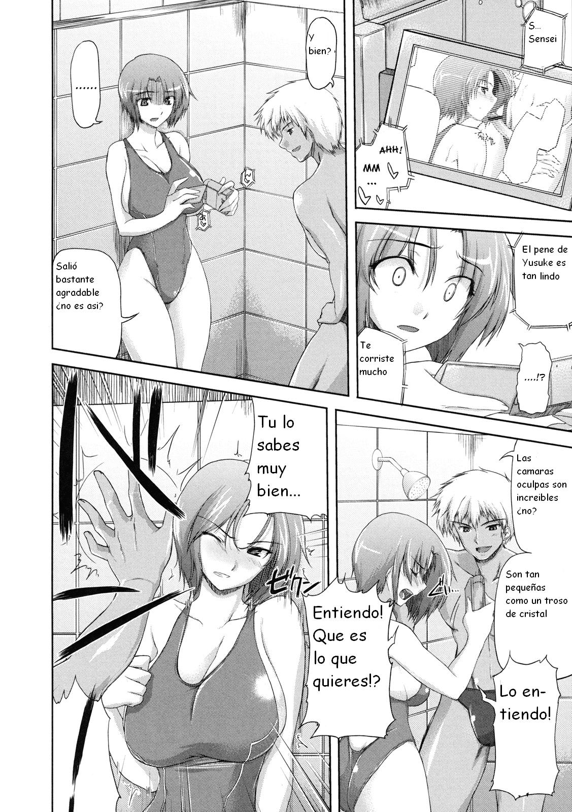 Subete o Kaeta Ichinichi page 5 full
