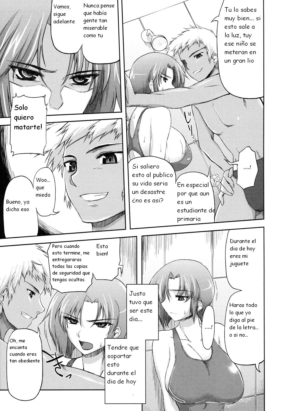 Subete o Kaeta Ichinichi page 6 full