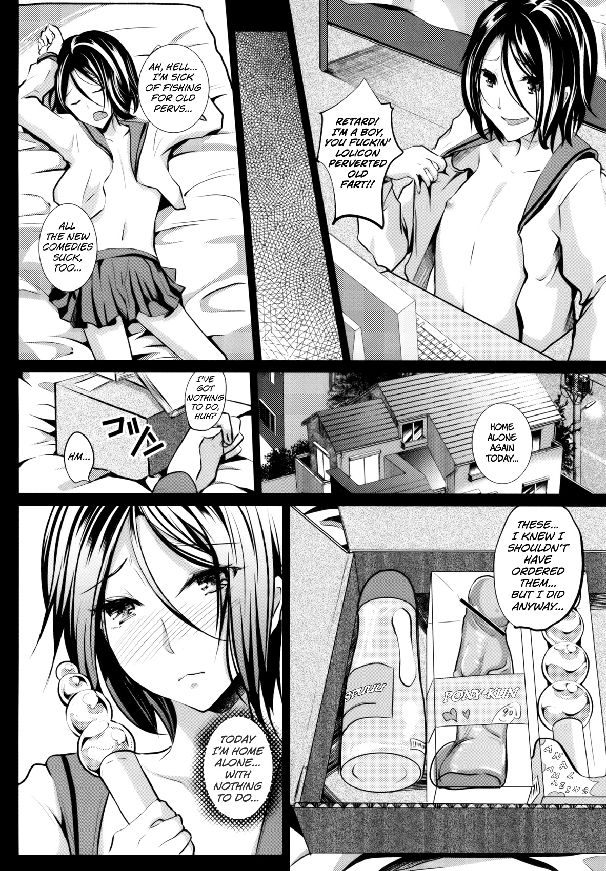 Gitei Otoshi -Anten Hen- | Trap- Younger Brother-in-Law Conflict Volume  =SW= page 6 full