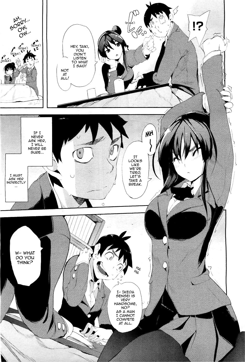 Ubu × Ubu Syndrome | Beginners' Syndrome page 7 full
