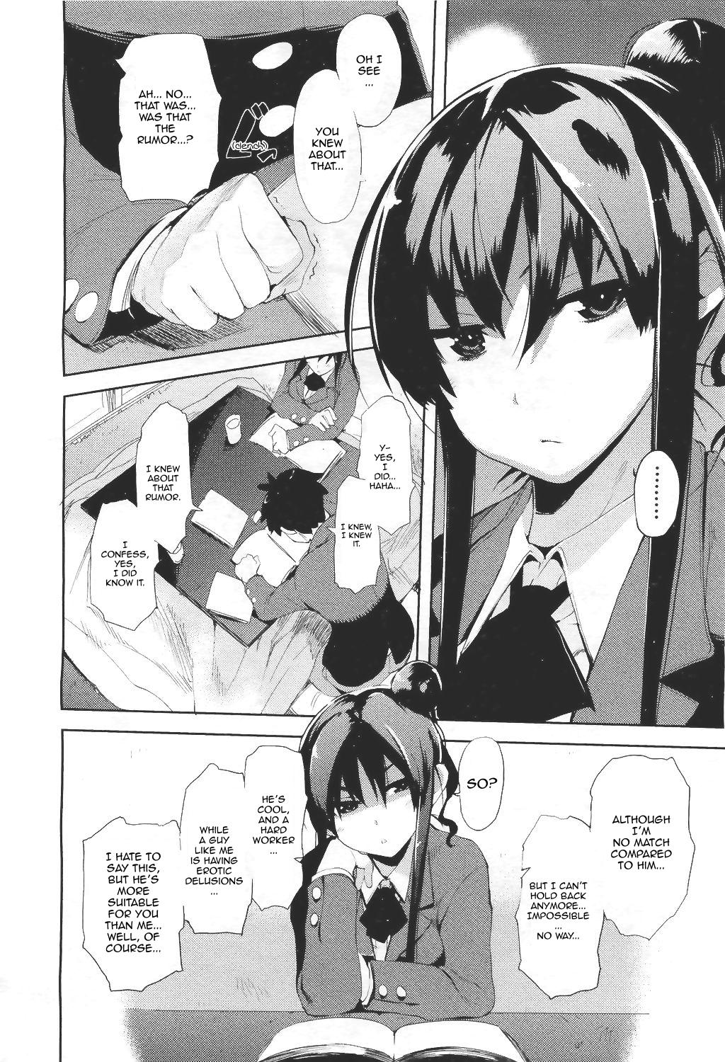 Ubu × Ubu Syndrome | Beginners' Syndrome page 8 full