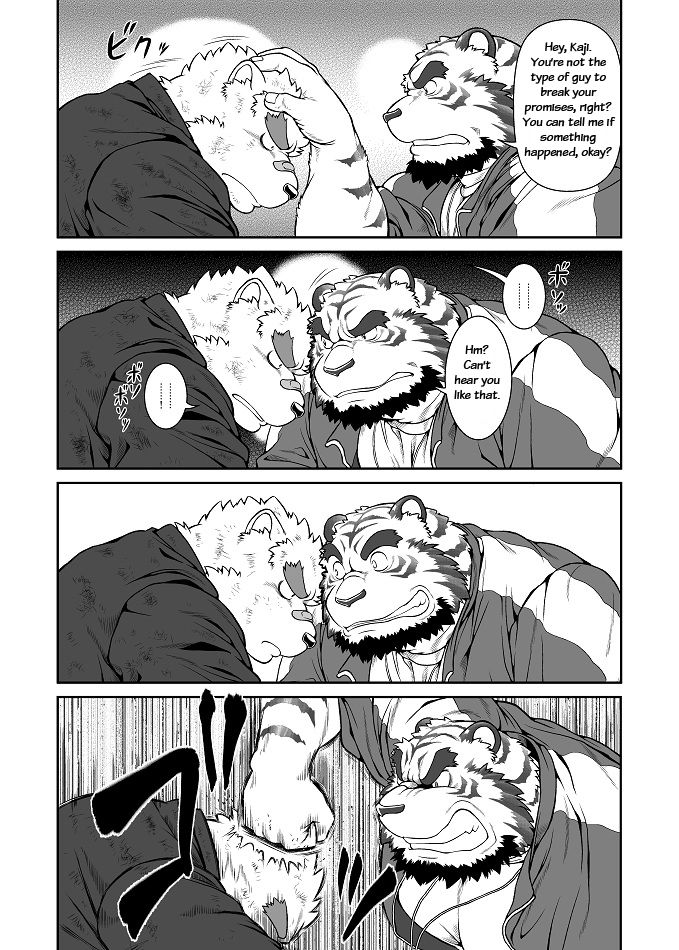 ORE x SEN Vol. 1 | Me and My Teacher 1 page 6 full