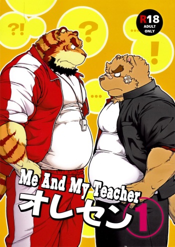 ORE x SEN Vol. 1 | Me and My Teacher 1 cover