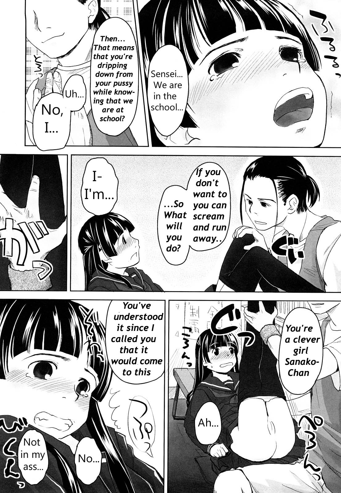 We wanna be happy chapter two page 7 full